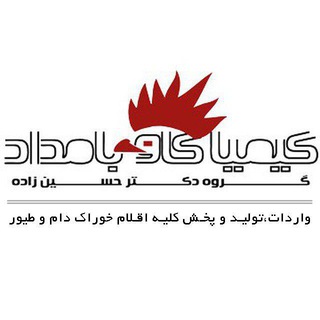 Telegram profile photo for گروه دکتر حسین زاده