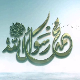 Telegram profile photo for #فوائد_ومواعظ #قصص_وحكم د. أم عبدالفتاح سهيلة الحجار 2021 / 1442