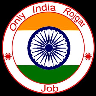 Telegram profile photo for OnlyIndiaRojagar.Com Official