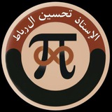 Telegram profile photo for الأستاذ تحسين ال رباط