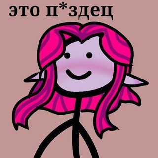 Telegram profile photo for Роузи рест