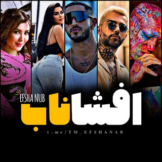 Telegram profile photo for افشاگری