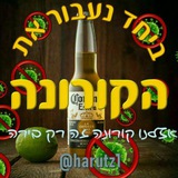 Telegram profile photo for ערוץ מעבר לערוץ האישי שלי