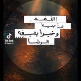 Telegram profile photo for بوح الخاطر