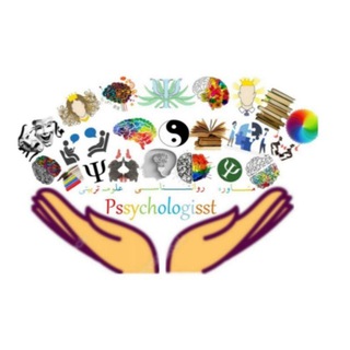 Telegram profile photo for روانشناسی،مشاوره،علوم تربیتی