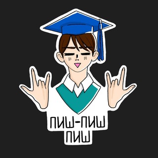 Telegram group profile photo for ПРОbiotēch 2026 | ПИШ ДВФУ