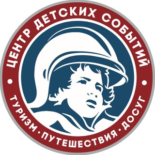 Telegram profile photo for Центр детских событий🔥
