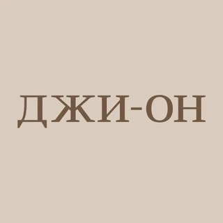 Telegram profile photo for ДЖИ-ОН