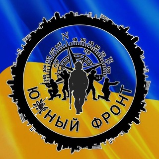 Telegram profile photo for 🇺🇦 Южный Фронт