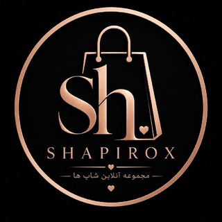 Telegram profile photo for مجموعه شاپیروکس