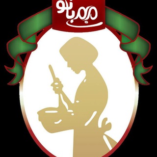 Telegram profile photo for آشپزی رویایی مریم بانو «آشپزی با دل و جان»