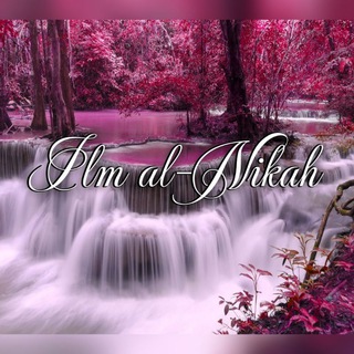 Telegram profile photo for Ilm al-Nikah