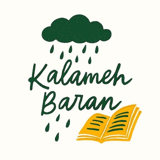Telegram profile photo for Najmeh Fatehi | Kalameh Baran