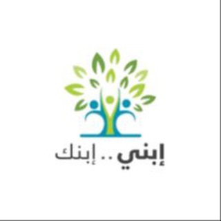 Telegram profile photo for أكاديمية ابني ابنك