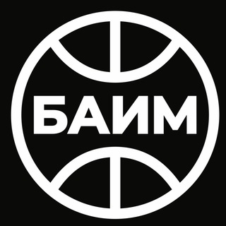 Telegram profile photo for ДЮБК БАИМ