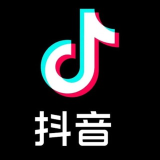 Telegram profile photo for 抖音巨量开戸快手开戸引流短信群发