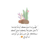 Telegram profile photo for أدعية 🤲