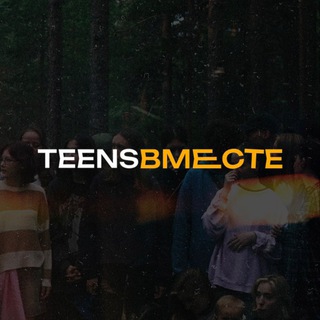 Telegram profile photo for teensvmeste