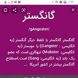 Telegram profile photo for کریتور جنگجویان گانگستر