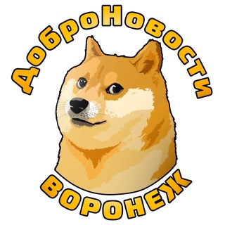 Telegram profile photo for ДоброНовости Воронеж