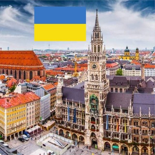 Telegram group profile photo for 🇺🇦 Чат серьезных экспертов Мюнхена. 42!