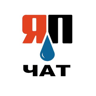 Telegram group profile photo for Yaplakal.com ЧАТ