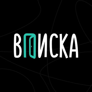 Telegram profile photo for Вписки Уфа