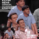 Telegram profile photo for служба спасения? спасите - ка арсения🫀🫂