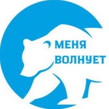 Telegram profile photo for ООО Ямал-Экология