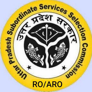Telegram profile photo for 🏆❣️UPPCS, RO/ARO, UPSI, SSC, RAILWAY, UPP & ALL GOVERNMENT EXAMS❣️🏆