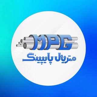 Telegram profile photo for متریال پایپینگ | لیست قیمت