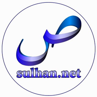 Telegram profile photo for sulhandotnet