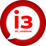 Telegram profile photo for із зп новини