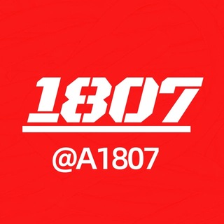 Telegram profile photo for 1807- 灰产赚钱项目供需频道