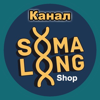 Telegram profile photo for Somalong Shop Канал