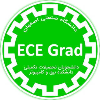 Telegram profile photo for دانشجویان ارشد دانشکده برق و کامپیوتر