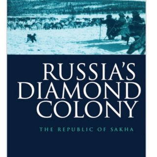 Telegram profile photo for Гражданин Республики Саха