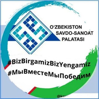 Telegram profile photo for Sirdaryo viloyati Savdo-sanoat palatasi
