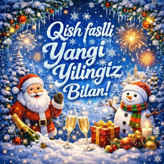 Telegram profile photo for Yangi Yil 2026 | Uyda Yolg'iz 🗼