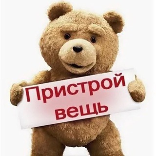 Telegram group profile photo for Пристрой