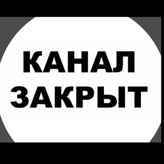 Telegram profile photo for Magabaz-opt.ru - архив