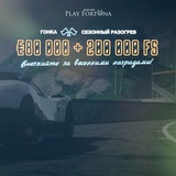 Telegram profile photo for Fairspin казино