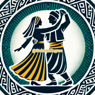 Telegram profile photo for گلچین رقص لکی کوردی لری شاد²⁴