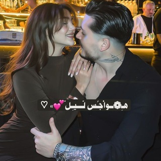Telegram profile photo for هِـ❁ـــواَْجُـس لّــــيِــلّ💕» ♡