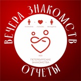 Telegram profile photo for ОТЧЕТЫ Петербургские Знакомства