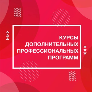 Telegram profile photo for Допобразование Строгановка