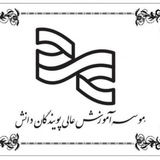 Telegram profile photo for کانال خبری دانشگاه پویندگان دانش