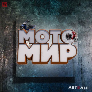 Telegram profile photo for МОТОМИР🛵🏍 Мариуполь Мангуш Ялта Урзуф