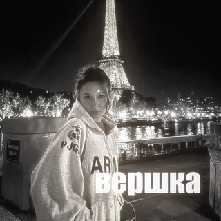Telegram profile photo for переезд | вершка