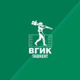 Telegram profile photo for ВГИК Ташкент